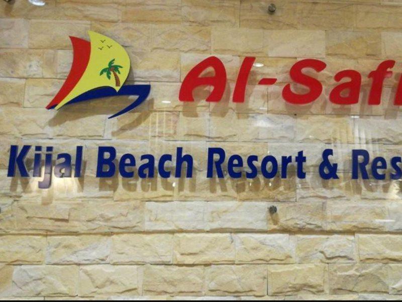 Al Safina Kijal Beach Resort Exterior photo